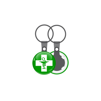 Φαρμακείο, Μπρελόκ mini 2.5cm