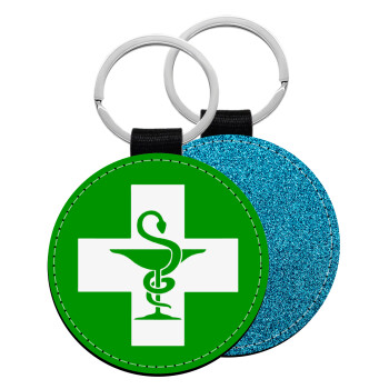 Φαρμακείο, Μπρελόκ Δερματίνη, στρογγυλό ΜΠΛΕ (5cm)