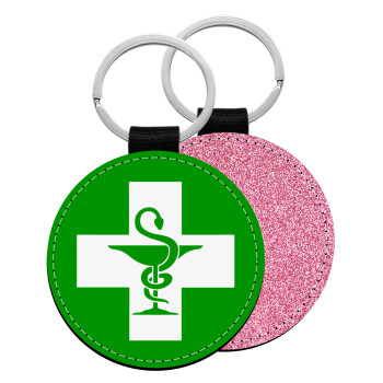 Φαρμακείο, Μπρελόκ Δερματίνη, στρογγυλό ΡΟΖ (5cm)