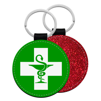 Φαρμακείο, Μπρελόκ Δερματίνη, στρογγυλό ΚΟΚΚΙΝΟ (5cm)