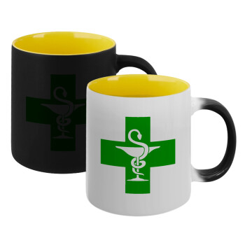 Φαρμακείο, Κούπα Μαγική εσωτερικό κίτρινη, κεραμική 330ml που αλλάζει χρώμα με το ζεστό ρόφημα