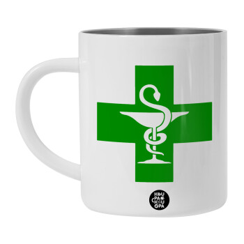 Φαρμακείο, BIG Mug Stainless steel double wall (450ml, White)