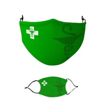 Φαρμακείο, Μάσκα υφασμάτινη παιδική πολλαπλών στρώσεων με υποδοχή φίλτρου