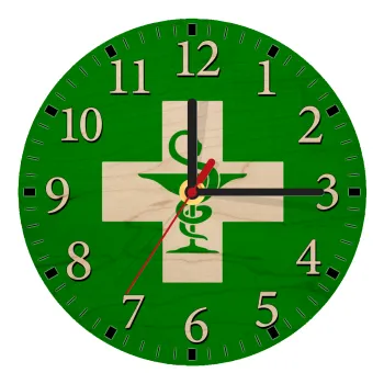 Φαρμακείο, Ρολόι τοίχου ξύλινο plywood (20cm)