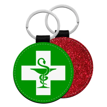 Φαρμακείο, Μπρελόκ Δερματίνη, στρογγυλό ΚΟΚΚΙΝΟ (5cm)