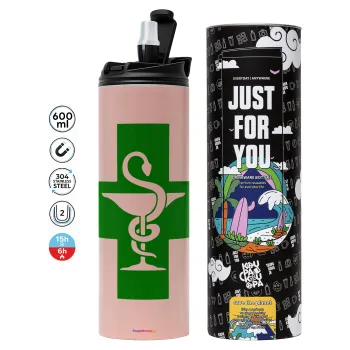 Φαρμακείο, Tumbler stainless steel PINK 600ml
