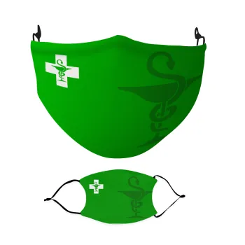 Φαρμακείο, Μάσκα υφασμάτινη Ενηλίκων πολλαπλών στρώσεων με υποδοχή φίλτρου