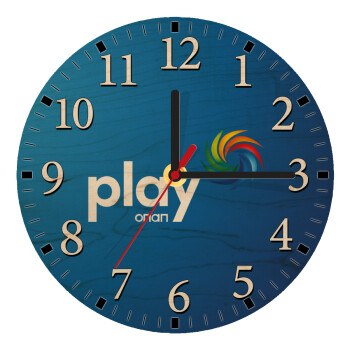 Play by ΟΠΑΠ, Ρολόι τοίχου ξύλινο plywood (20cm)