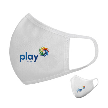 Play by ΟΠΑΠ, Μάσκα υφασμάτινη υψηλής άνεσης παιδική (Δώρο πλαστική θήκη)