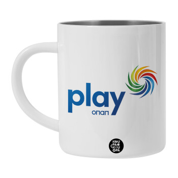 Play by ΟΠΑΠ, BIG Mug Stainless steel double wall (450ml, White)
