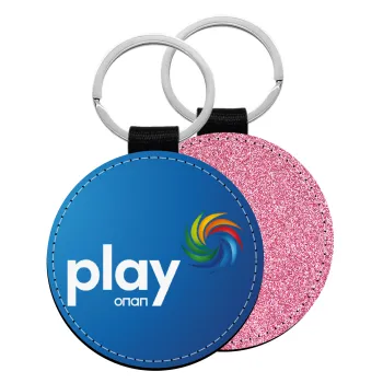 Play by ΟΠΑΠ, Μπρελόκ Δερματίνη, στρογγυλό ΡΟΖ (5cm)