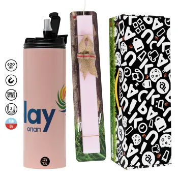 Play by ΟΠΑΠ, Πασχαλινή Λαμπάδα με  ΡΟΖ Travel Tumbler θερμό (600ml, BPA free) & κερί αρωματικό πλακέ (30cm) (ΡΟΖ)