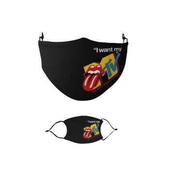 I want my MTV, Μάσκα υφασμάτινη παιδική πολλαπλών στρώσεων με υποδοχή φίλτρου