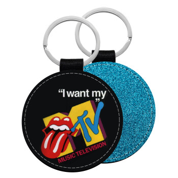 I want my MTV, Μπρελόκ Δερματίνη, στρογγυλό ΜΠΛΕ (5cm)