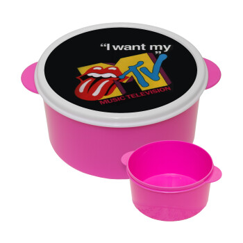 I want my MTV, ΡΟΖ παιδικό δοχείο φαγητού (lunchbox) πλαστικό (BPA-FREE) Lunch Βox M16 x Π16 x Υ8cm
