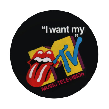 I want my MTV, Mousepad Στρογγυλό 20cm