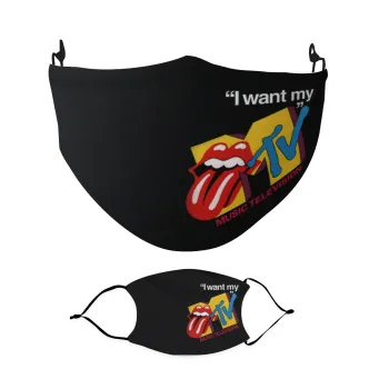 I want my MTV, Μάσκα υφασμάτινη Ενηλίκων πολλαπλών στρώσεων με υποδοχή φίλτρου