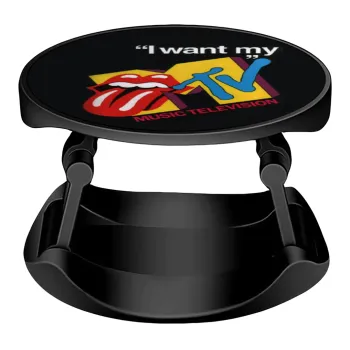 I want my MTV, Phone Holders Stand  Stand Βάση Στήριξης Κινητού στο Χέρι