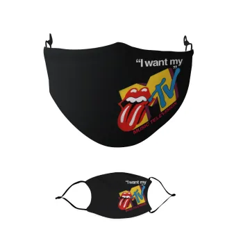 I want my MTV, Μάσκα υφασμάτινη παιδική πολλαπλών στρώσεων με υποδοχή φίλτρου