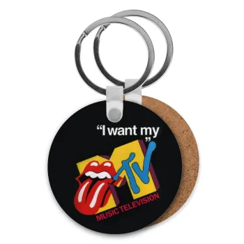 I want my MTV, Μπρελόκ Ξύλινο στρογγυλό MDF Φ5cm