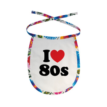 I Love 80s, Σαλιάρα μωρού αλέκιαστη με κορδόνι Χρωματιστή