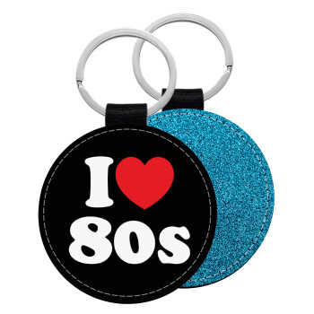 I Love 80s, Μπρελόκ Δερματίνη, στρογγυλό ΜΠΛΕ (5cm)