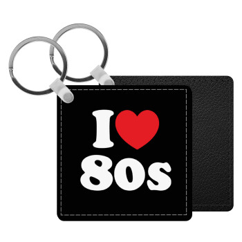 I Love 80s, Μπρελόκ Δερματίνη, τετράγωνο ΜΑΥΡΟ (5x5cm)
