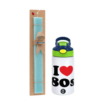 I Love 80s, Πασχαλινό Σετ, Παιδικό παγούρι θερμό, ανοξείδωτο, με καλαμάκι ασφαλείας, πράσινο/μπλε (350ml) & πασχαλινή λαμπάδα αρωματική πλακέ (30cm) (ΤΙΡΚΟΥΑΖ)