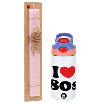 I Love 80s, Πασχαλινό Σετ, Παιδικό παγούρι θερμό, ανοξείδωτο, με καλαμάκι ασφαλείας, ροζ/μωβ (350ml) & πασχαλινή λαμπάδα αρωματική πλακέ (30cm) (ΡΟΖ)