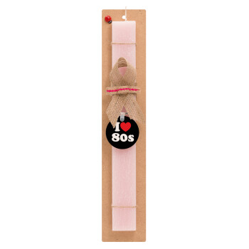 I Love 80s, Easter Set, wooden keychain & scented flat Easter candle (30cm) (PINK)