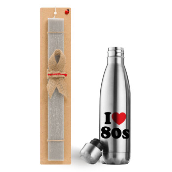 I Love 80s, Πασχαλινό Σετ, μεταλλικό παγούρι θερμός ανοξείδωτο (500ml) & πασχαλινή λαμπάδα αρωματική πλακέ (30cm) (ΓΚΡΙ)