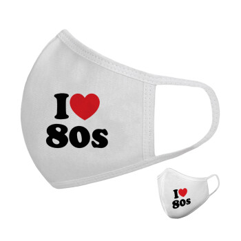 I Love 80s, Μάσκα υφασμάτινη υψηλής άνεσης παιδική (Δώρο πλαστική θήκη)