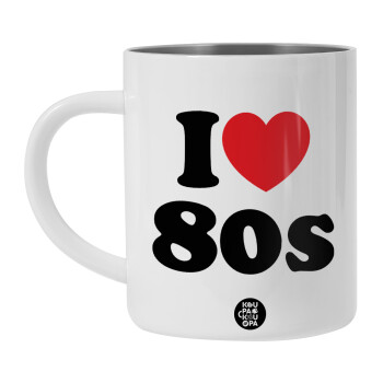 I Love 80s, Λευκή Ανοξείδωτη Μεταλλική Κούπα 450ml - Διπλού Τοιχώματος 