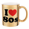 I Love 80s, Κούπα χρυσή καθρέπτης, 330ml