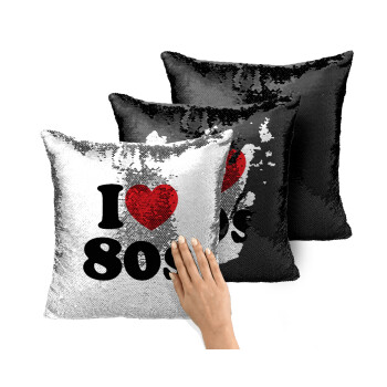 I Love 80s, Μαξιλάρι καναπέ Μαγικό Μαύρο με πούλιες 40x40cm περιέχεται το γέμισμα