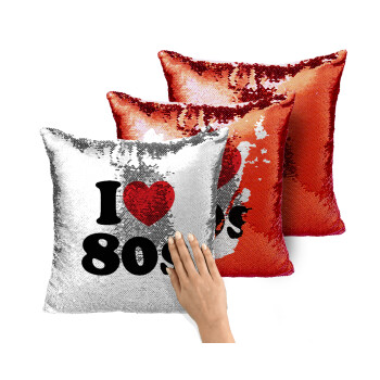 I Love 80s, Μαξιλάρι καναπέ Μαγικό Κόκκινο με πούλιες 40x40cm περιέχεται το γέμισμα