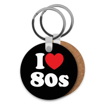 I Love 80s, Μπρελόκ Ξύλινο στρογγυλό MDF Φ5cm