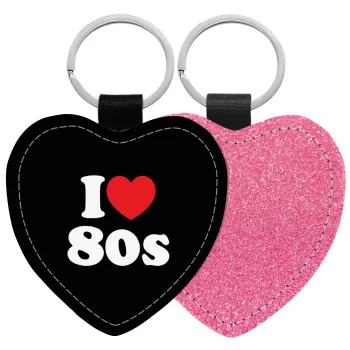 I Love 80s, Μπρελόκ PU δερμάτινο glitter καρδιά ΡΟΖ