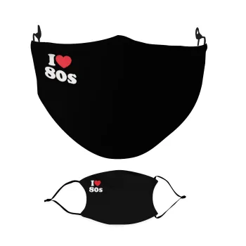 I Love 80s, Μάσκα υφασμάτινη Ενηλίκων πολλαπλών στρώσεων με υποδοχή φίλτρου