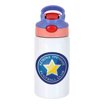 Asteras Tripolis, Children's hot water bottle, stainless steel, with safety straw, pink/purple (350ml)