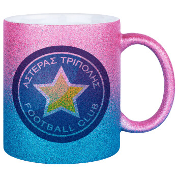 Αστέρας Τρίπολης, Κούπα Χρυσή/Μπλε Glitter, κεραμική, 330ml
