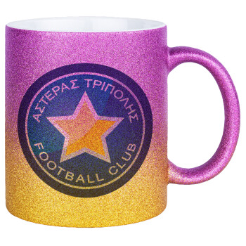 Αστέρας Τρίπολης, Κούπα Χρυσή/Ροζ Glitter, κεραμική, 330ml