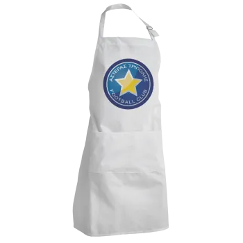 Αστέρας Τρίπολης, Ποδιά Σεφ Ολόσωμη Ενήλικων (με ρυθμιστικά και 2 τσέπες)