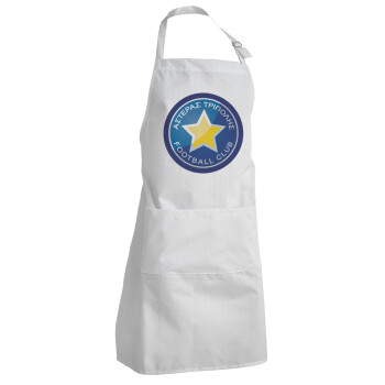 Asteras Tripolis, Adult Chef Apron (with sliders and 2 pockets)