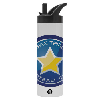 Αστέρας Τρίπολης, Μεταλλικό παγούρι θερμός με καλαμάκι & χειρολαβή, ανοξείδωτο ατσάλι (Stainless steel 304), διπλού τοιχώματος, 600ml