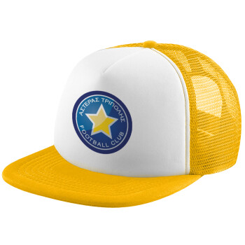Αστέρας Τρίπολης, Καπέλο Ενηλίκων Soft Trucker με Δίχτυ Κίτρινο/White (POLYESTER, ΕΝΗΛΙΚΩΝ, UNISEX, ONE SIZE)