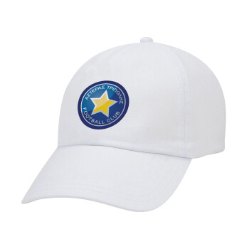 Αστέρας Τρίπολης, Καπέλο ενηλίκων Jockey Λευκό (snapback, 5-φύλλο, unisex)