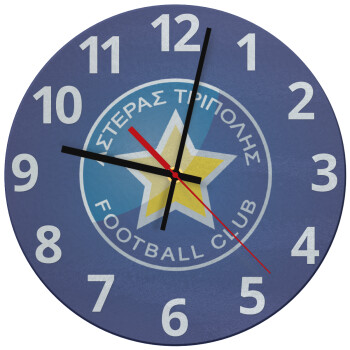 Asteras Tripolis, Ρολόι τοίχου γυάλινο (30cm)