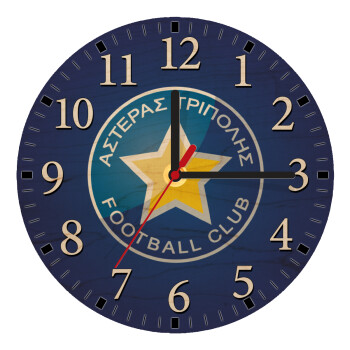 Αστέρας Τρίπολης, Ρολόι τοίχου ξύλινο plywood (20cm)