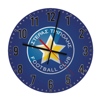 Asteras Tripolis, Ρολόι τοίχου ξύλινο (30cm)